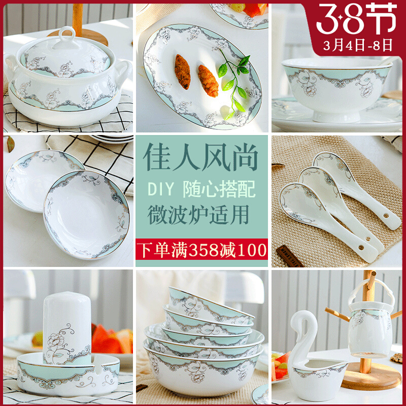 Canon Wind Jingjingde Town Han style Dish Suit Home Plate Subminima Soup Bowl Bone China Porcelain Cutlery Cutlery With Rice Bowl