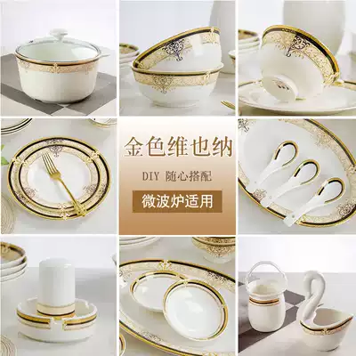 Golden Vienna Jingdezhen bone china tableware plate European simple rice soup bowl dish set home