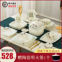 Jingdezhen ceramic dishes set home new Chinese bone china simple bowl tableware set creative gift combination