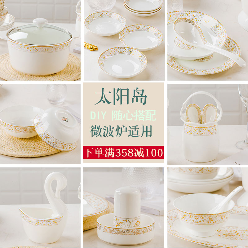 Sun Island Jingdezhen Bone China Cutlery Plate Eu Style Minima Eat Rice Soup Bowl ceramic Dish Suit Home