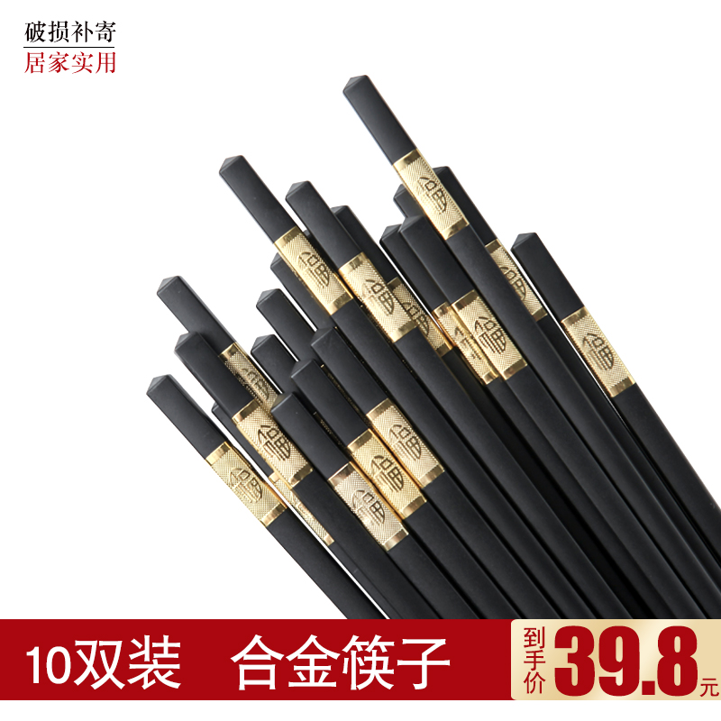 (10 Dual-Loaded) chopsticks Home Family Suite Hotel Commercial combined Disinfection Cabinet Alloy Chopstick High End