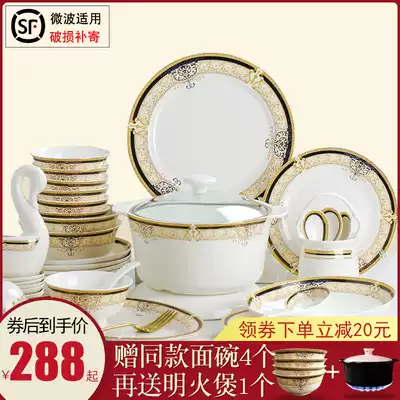 Bowl set home European bone china Jingdezhen tableware set Bowl plate simple light luxury wedding gift combination