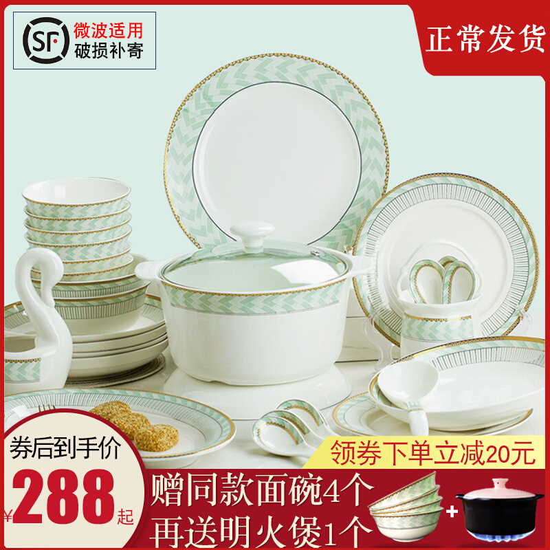 Dishes set Home Korean new ceramic rice bowl plate chopsticks Jingdezhen light luxury gift bone china tableware set
