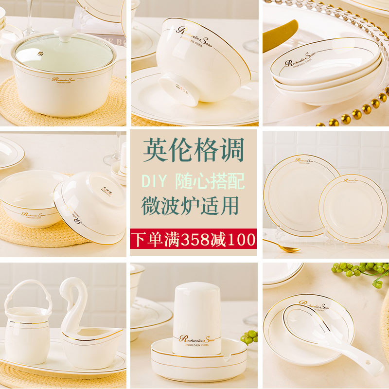 Inglinger Jingjingde Town light extravaganza Luxurious Ceramic Dish Suit Home Eat Rice Bone China Porcelain Bowl Tray Cutlery Cutlery