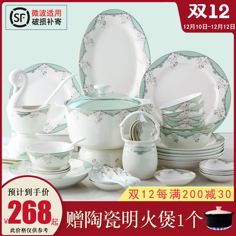Dish Set Household Korean Simple Jingdezhen Light Luxury Net Red Bone China Rice Bowl and Plate Combination Tableware Set