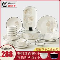 Bowl set Home Chinese Bone Porcelain Jingdezhen Ceramic Eat Rice Bowl Black Line Simple Style Tableware Set