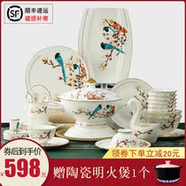 Bowl set home Jingdezhen light luxury dishes Chinese tableware set Bowl chopsticks wedding gift combination