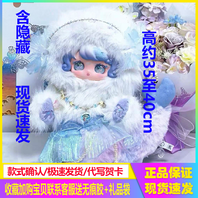 Authentic Tutu Kunmi Dreamland Plush Blind Box Figure Cute Girl Doll Hanging Ornament Doll Toy