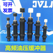 Oil pressure buffer ACA AC0806 1005 1007 1007 1210-1 1210-1 -2 -2 -3 N Yad guest