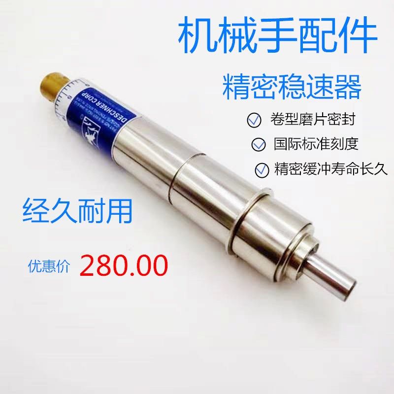 White Horse Oil Pressure Buffer Hydraulic Damper Precision Speed ​​Stabilizer 1002 -31-1 -31-1 2 -31-2