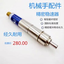 White Horse Oil Pressure Buffer Hydraulic Damper Precision Governor 1002 1002 -31-1 -31-1 2 -31-1 -31-2