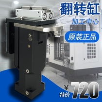 Manufacturer direct sales new truss manipulator cylinder HCD40 50 63S lateral pose group 90 ° force pressurization flip