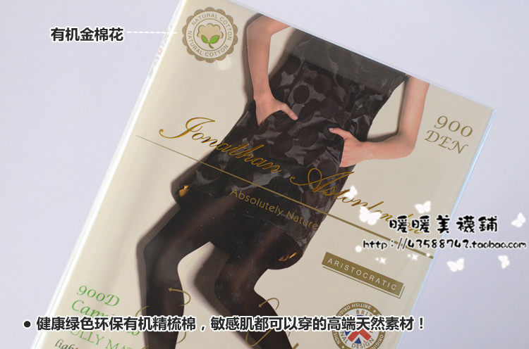 Chaussettes - collants simple - Ref 764782 Image 17