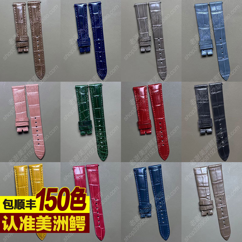 Suitable for Jaeger-Lecoultre Datejust Crocodile Leather Watch Strap with Moon Phase 15 Flip 17 Men's Model 18 Women's 14 Genuine Leather 16 Milk Tea Color