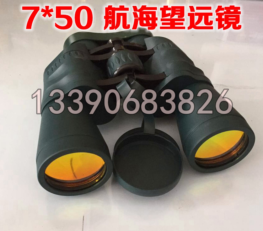 7 * 50 marine telescope Very light plate Full seal Double-cylinder Nautical Telescope HD Night Vision Anti-glare