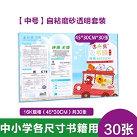 Применимо к обычной книге, 16K (30 фотографий) (30 фотографий)