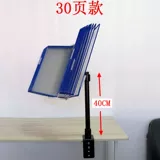 Настольный крутящийся стенд, защитный вал для документов