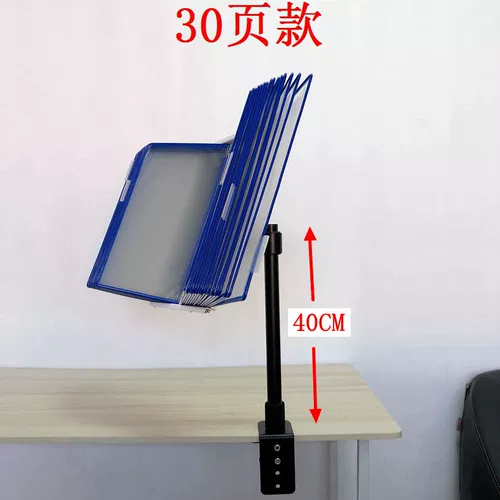 Настольный крутящийся стенд, защитный вал для документов