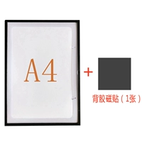 A4 Black + Back Плитка подходит для обычных макетов