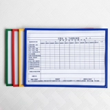 Магнитная папка для папок, магнитное оборудование, пластиковый прозрачный сильный магнит