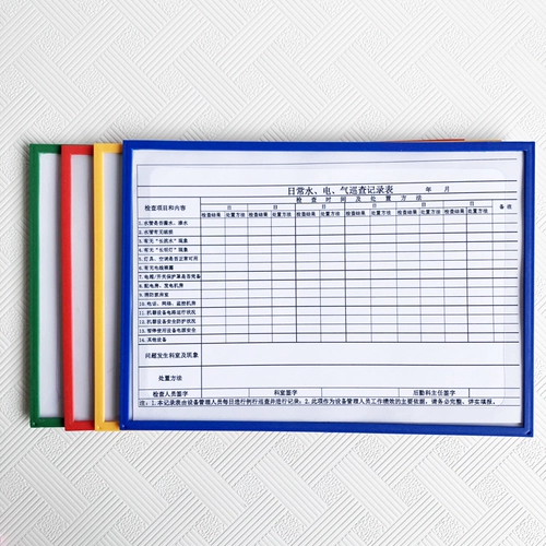 Магнитная папка для папок, магнитное оборудование, пластиковый прозрачный сильный магнит