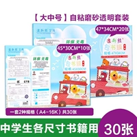 GM Munior High School GM A4 большой (20 фотографий) 16K10