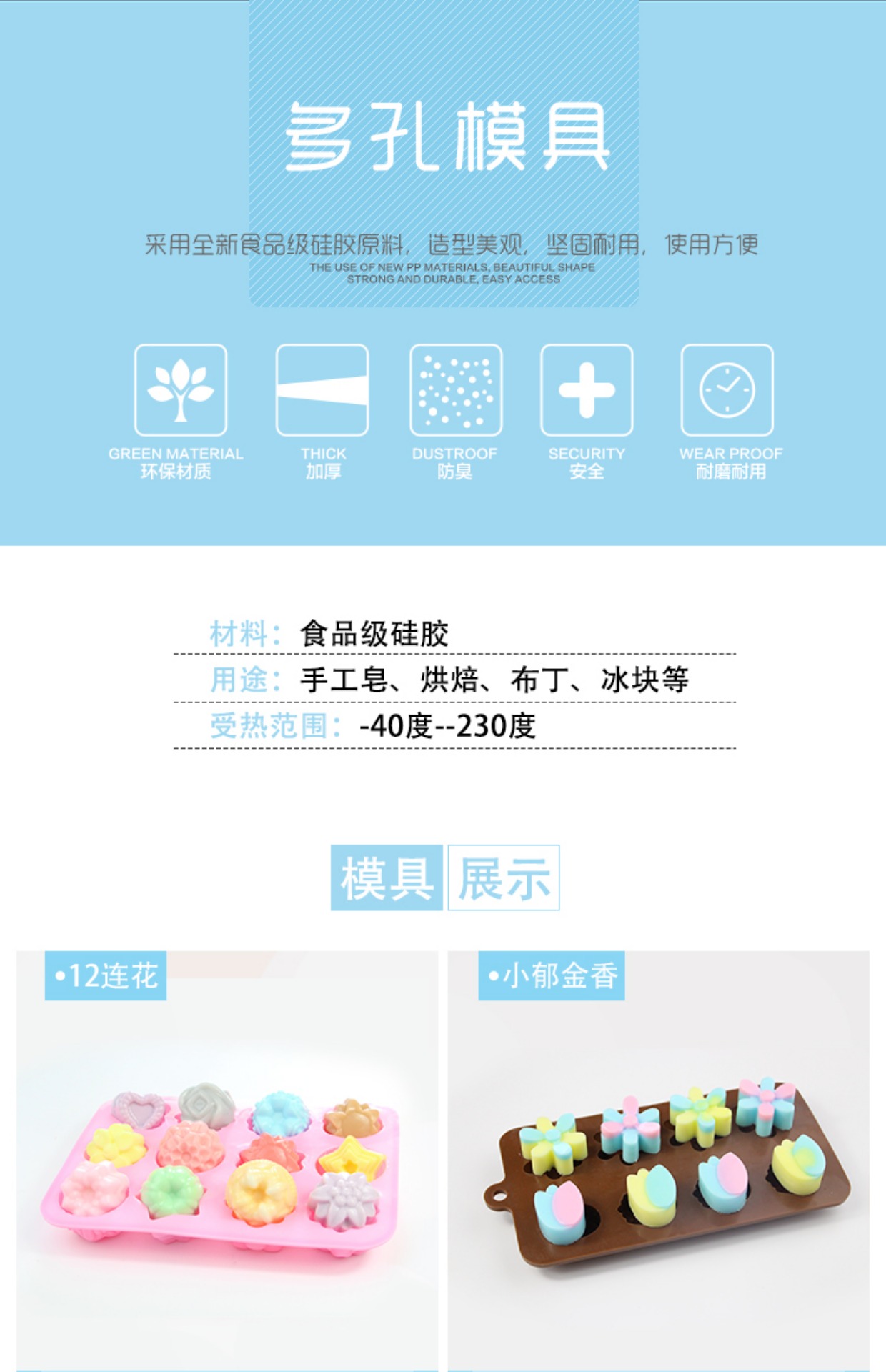 Khuôn xà phòng xốp xốp Silicone bánh sô cô la khuôn xà phòng tự làm xà phòng khuôn mẫu tùy chọn khuôn làm bánh