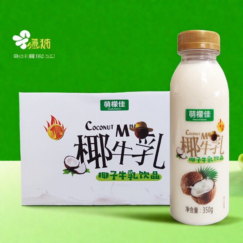 Mengmengjia Coconut Milk 350g*15 Bottles Coconut Milk Drink Bakery Commercial Flavor Beverage Authentic Free Shipping