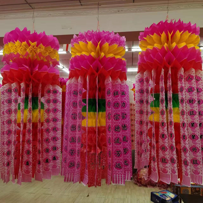 Qingming Festival Paper Lanterns, Paper Hangings, Qingming Festival Lanterns, Paper Decorations, Funeral Supplies, Paper Garlands, Paper Hangings