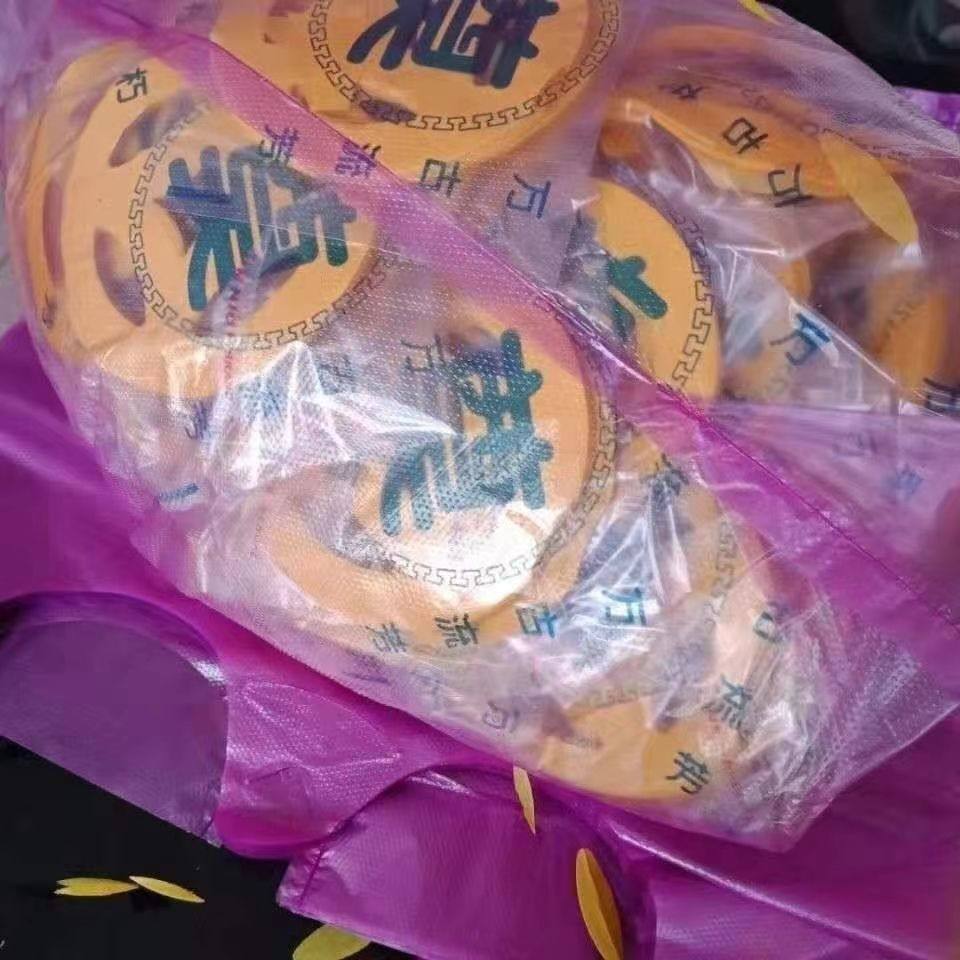 撒路钱钱圆形打孔纸钱:白事仪式感拉满!烧纸开道上坟必备神器!-追悼-淘宝好物网