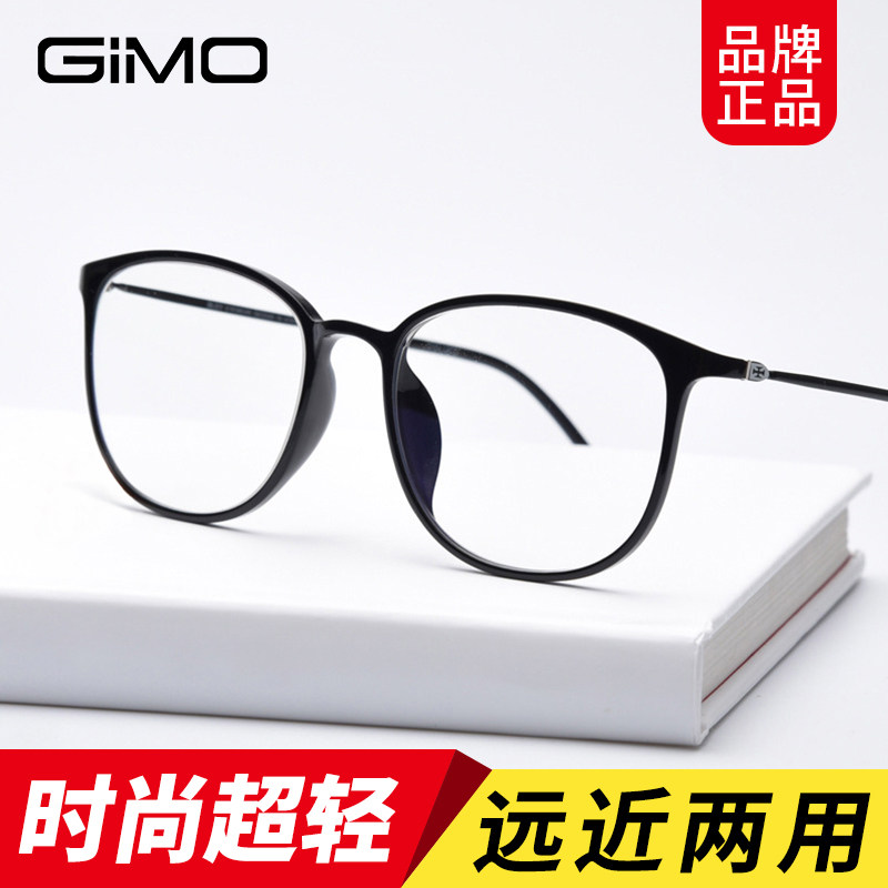 The old flower glasses female high definition old man looking at the near anti-blue light fatigue intelligent zoom ultra-light and far-and-near dual-use glasses man