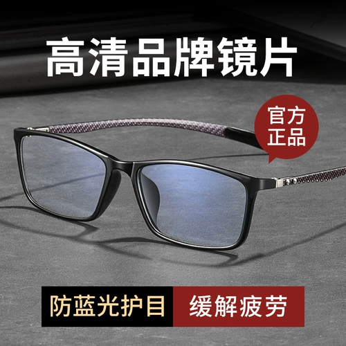 Старое цветочное зеркало мужчин пожилой высокооделенной синий свет против смолы с высокой смолой с высокой степенью