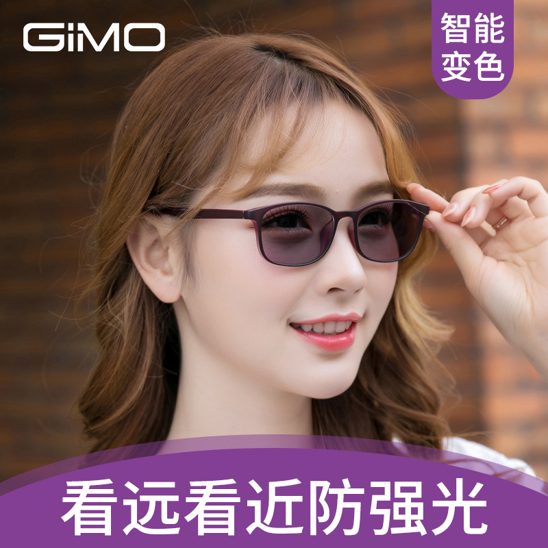 Reading Glasses for Women, High-Definition, Dual-Use for Distance and Near Vision, Anti-Blue Light, Anti-Fatigue, Fashionable, Photochromic, Smart Glasses for Middle-Aged and Elderly People