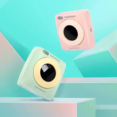 Homework Help meow meow Machine second generation P2 color wrong questions sorting artifact students do not need to copy questions mobile phone mini fan small pocket home small portable Meow wrong question printer