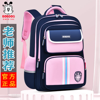 巴布豆儿童新款减负书包小学生女童2025一二三到六年级护脊大容量