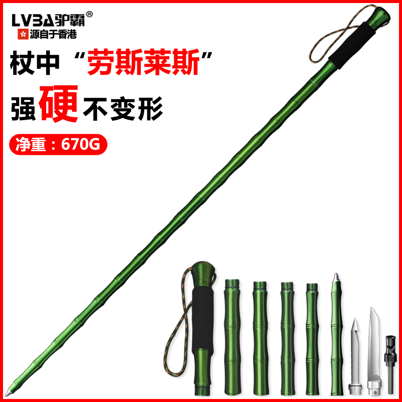 Mountain climbing folding cane Self-defense stick straight handle hiking stick Telescopic knife storage bag Outdoor multi-functional ultra-lightweight and convenient