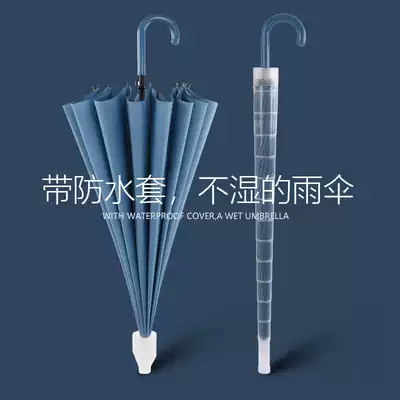 Umbrella Long Handle Umbrella Women Sunshine Sunscreen Umbrella Large Double Simple Japanese Anti-wind 3 Men's Umbrella