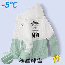 Sunscreen clothing mens summer thin fishing breathable large size youth ice silk thin anti-UV mens sunscreen clothing