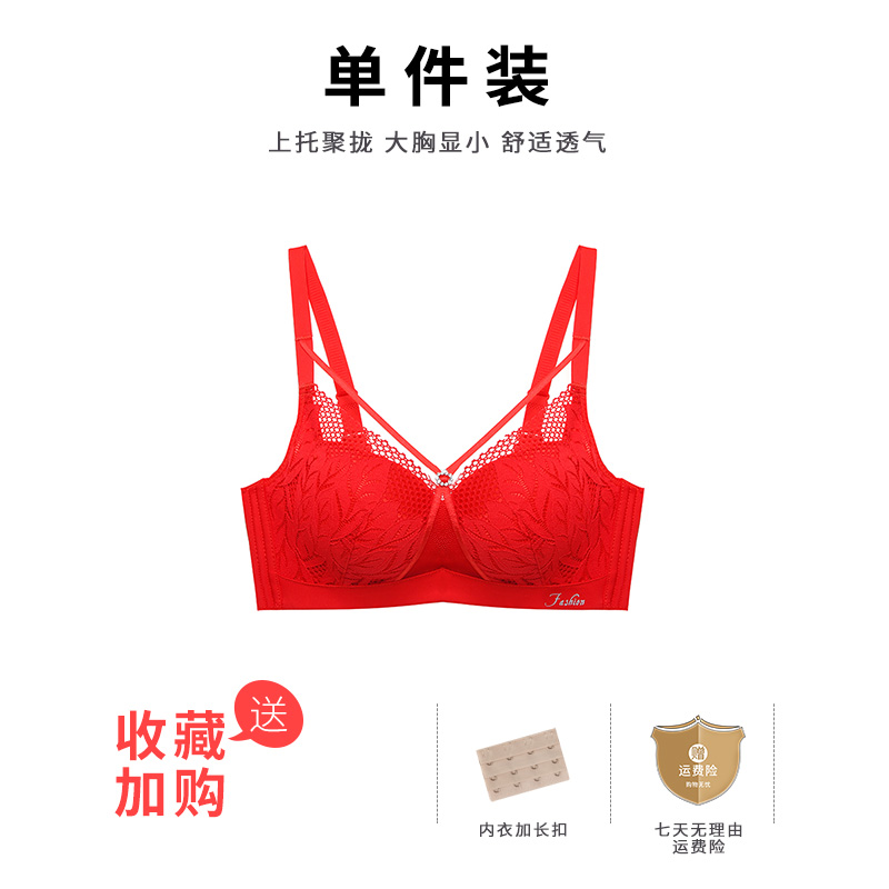 Thép miễn nhẫn nhỏ ngực tụ sinh viên áo ngực sexy ren nhận side-by-vú loại điều chỉnh thoải mái cô gái đồ lót cô gái.