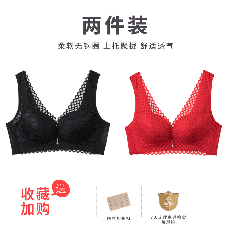 Thin vòng thép miễn thu thập ngực lớn phong cách nhỏ áo ngực sexy vest kiểu kem chống võng ren đồ lót cô gái.