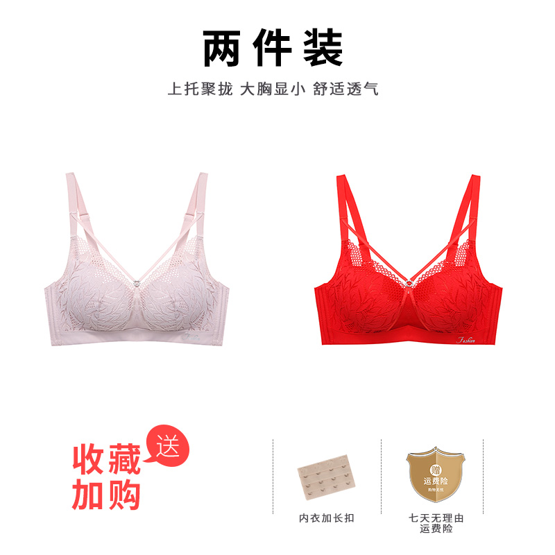 Thép miễn nhẫn nhỏ ngực tụ sinh viên áo ngực sexy ren nhận side-by-vú loại điều chỉnh thoải mái cô gái đồ lót cô gái.