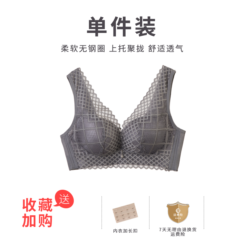 Thin vòng thép miễn thu thập ngực lớn phong cách nhỏ áo ngực sexy vest kiểu kem chống võng ren đồ lót cô gái.