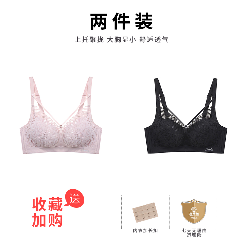 Thép miễn nhẫn nhỏ ngực tụ sinh viên áo ngực sexy ren nhận side-by-vú loại điều chỉnh thoải mái cô gái đồ lót cô gái.