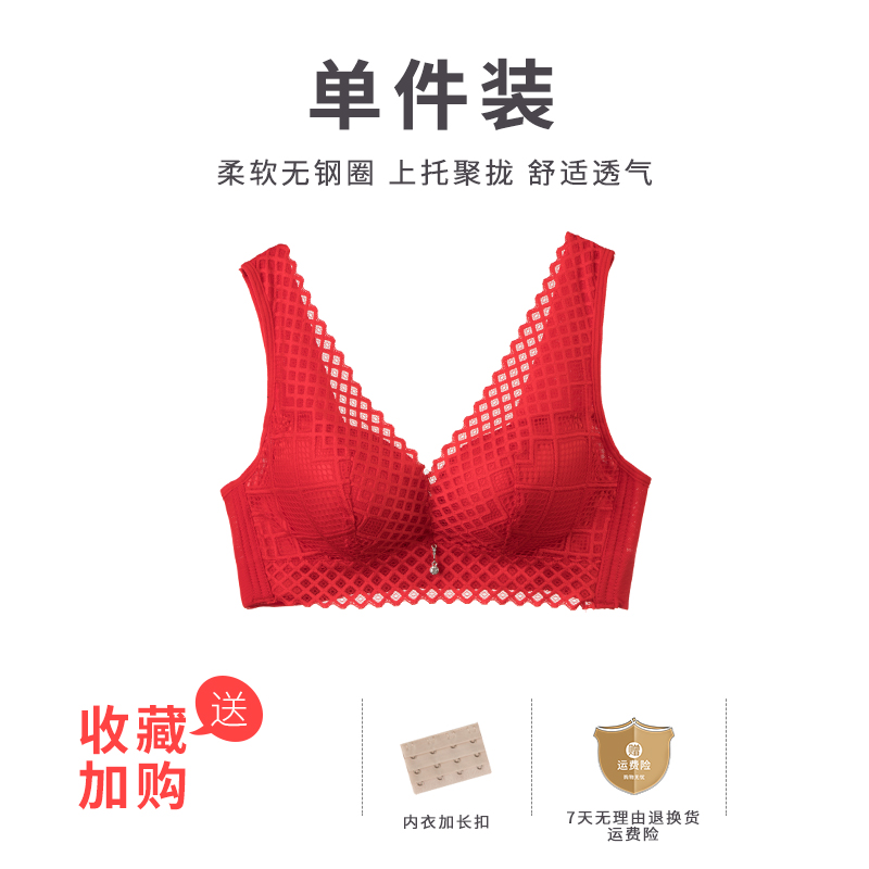 Thin vòng thép miễn thu thập ngực lớn phong cách nhỏ áo ngực sexy vest kiểu kem chống võng ren đồ lót cô gái.