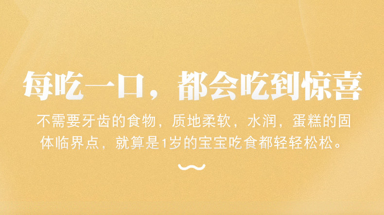 华美 牛乳炖蛋糕 195g 3个装 新西兰进口乳粉+43%鸡蛋含量 图1