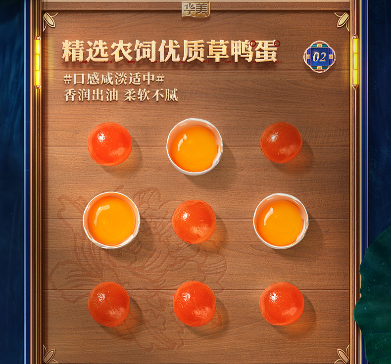 华美 金尊纳福月饼礼盒 17饼7味 1100g 图10