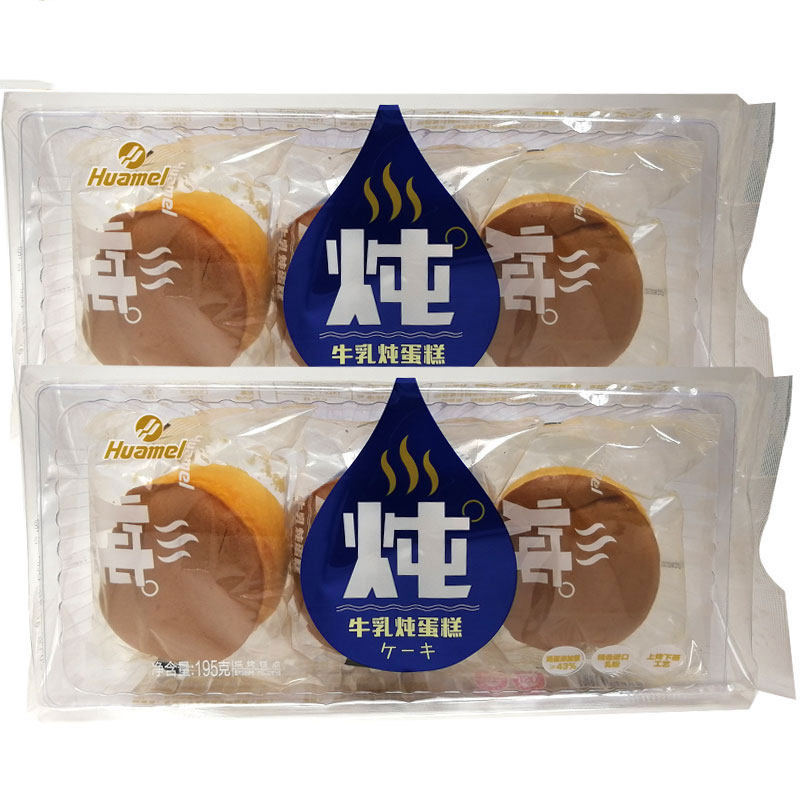 华美 牛乳炖蛋糕 195g 3个装 新西兰进口乳粉+43%鸡蛋含量 图8