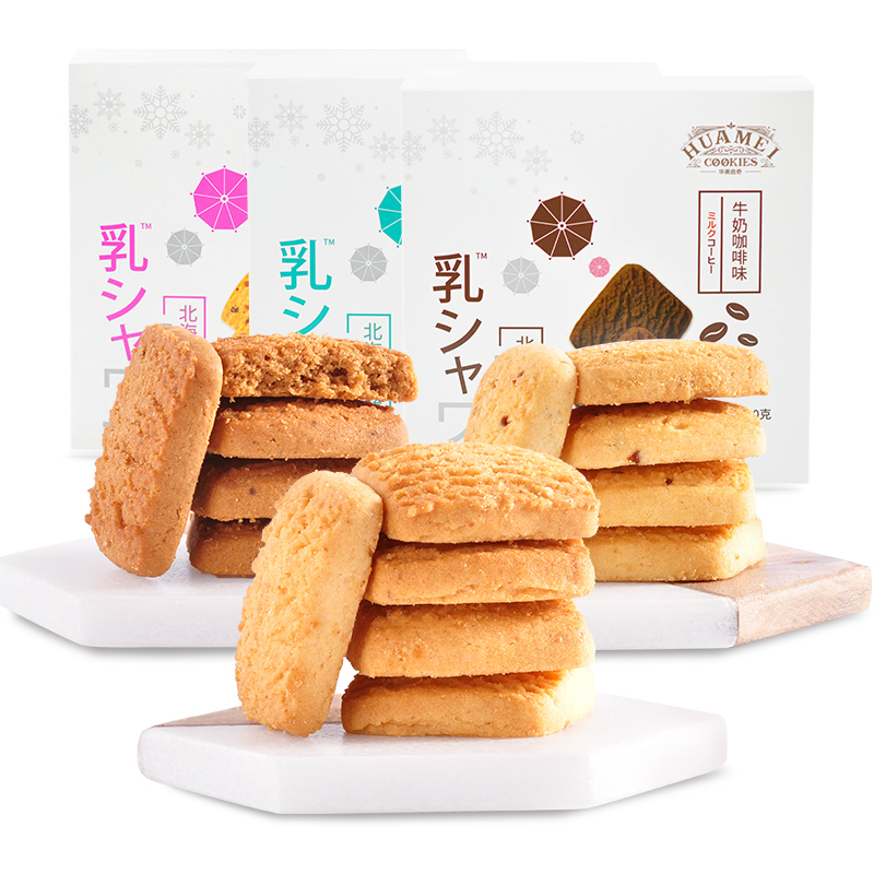 华美乳酸菌风味曲奇饼干320g休闲零食办公室食品糕点咖啡蔓越莓