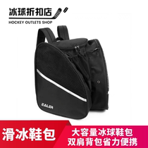 EALER Hockey Shoes Bag Ice Cutter Shoes Skating Shoes Special Shoes Bag Large Capacity Let Go Sleeve Portable Double Shoulder Backpack