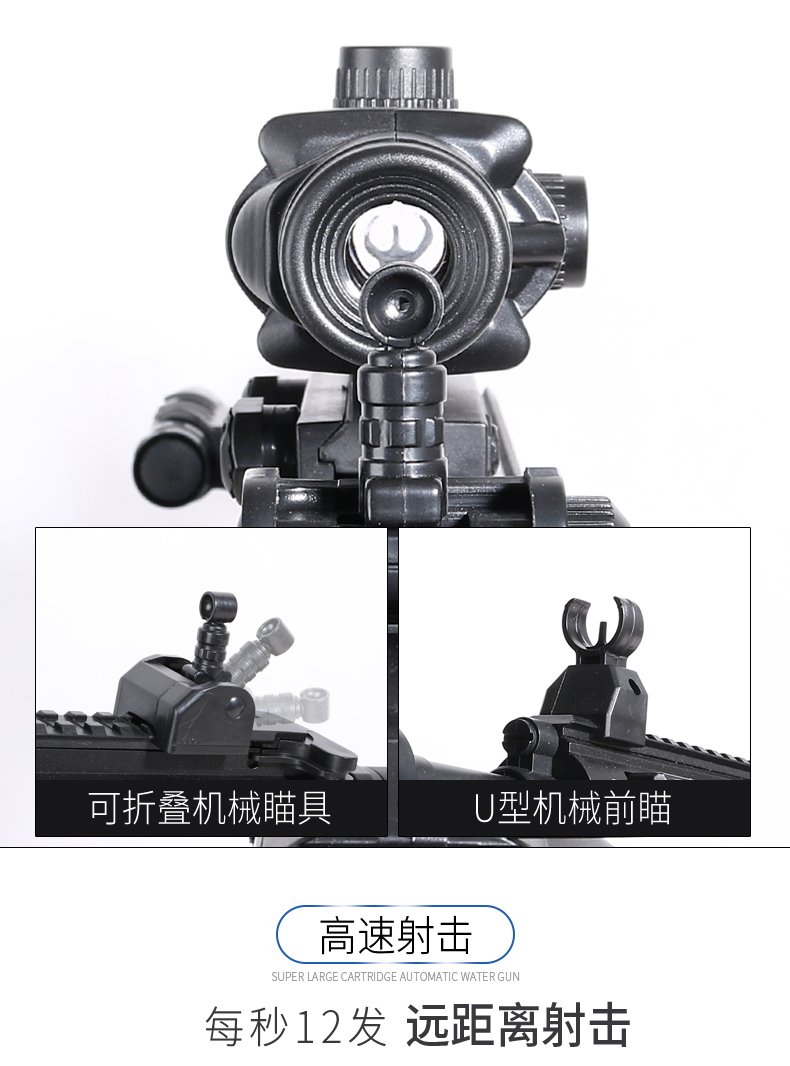 Súng mô hình HK416 súng nước bắn điện Jedi M416 sống sót có thể phóng 98K ăn thịt gà đồ chơi trẻ em đồ chơi cho bé trai 3 tuổi